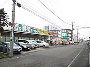 業務スーパー 750m