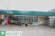 ユーコープ千代ヶ丘店 1251m