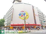 ドン・キホーテ八王子駅前店 徒歩7分。ショッピングセンター 530m