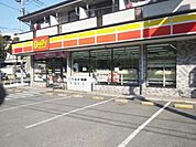 デイリーヤマザキ多摩永山店 徒歩4分。コンビニ 320m