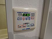 ★雨の日も洗濯物が良く乾きます★