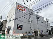 オーケー登戸店 徒歩7分。 510m