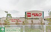 ベルク町田野津田店 徒歩21分。スーパー 1620m