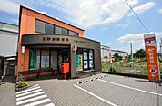 日野台郵便局 674m