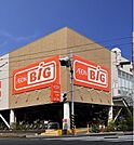 ザ・ビッグ 相模原東橋本店 593m