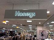ハニーズ西橋本店 1091m