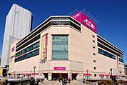 イオン橋本店 858m
