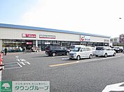スーパークリシマはるひ野店 徒歩25分。スーパー 1990m