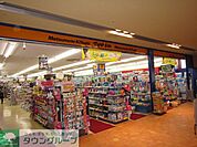 マツモトキヨシ京王リトナード稲城店 徒歩9分。ドラックストア 660m
