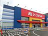 周辺：ケーズデンキ 徒歩10分。その他小売店 740m