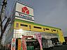 周辺：ヤマダ電機 徒歩11分。その他小売店 810m