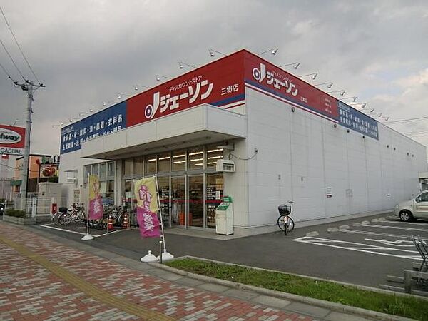 外観画像