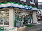 ファミリーマート松戸本町店 徒歩4分。コンビニ 280m
