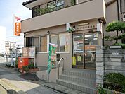 松戸仲井郵便局 749m