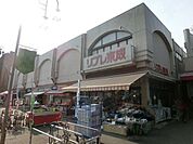 リブレ京成小金原店 520m