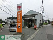 野田清水郵便局 970m