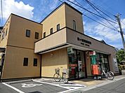 鎌ヶ谷駅前郵便局 490m