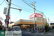 Tajima 徒歩4分。スーパー 320m