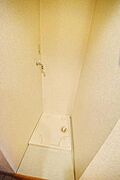 室内洗濯機置き場