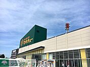 セキチュー柏の葉十余二店 徒歩46分。 3620m