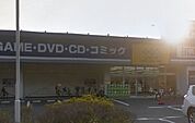 ゲオ幕張店 750m