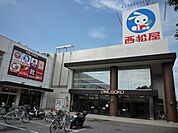 オウル五香 310m