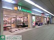 マルエツ東松戸駅店 徒歩12分。スーパー 930m