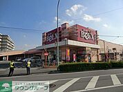 ベルクス五香店 徒歩26分。スーパー 2080m