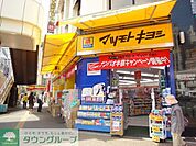 マツモトキヨシ松戸西口店 徒歩6分。ドラックストア 430m