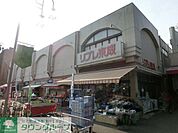 リブレ京成小金原店 徒歩18分。 1430m