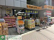 マツモトキヨシ 573m