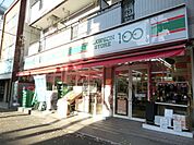 ローソンストア100北松戸店 340m