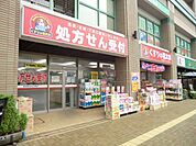 くすりの福太郎 200m