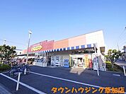 いなげや八潮中馬場店 1487m