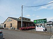 大和田ファミリークリニック 821m
