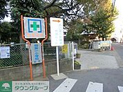 柏市立柏第一小学校 809m