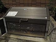 ゴミ置場