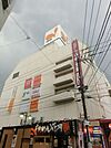 ダイエー松戸西口店 857m