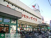 コモディイイダ 徒歩7分。スーパー 550m