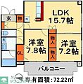 SERENOM7階16.5万円