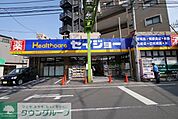 ヘルスケアセイジョー新狭山店 徒歩4分。 300m