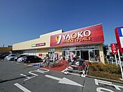 ヤオコー入曽店 910m