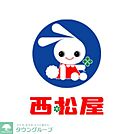 西松屋川越南大塚店 徒歩14分。ショッピングセンター 1100m