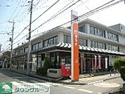 川越新富町郵便局 263m