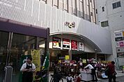 川越モディ 1205m
