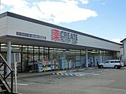 クリエイトエス・ディー東松山高坂店 597m
