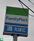 ファミリーマート柏原ニュータウン店 徒歩12分。コンビニ 920m