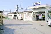武州唐沢駅 1100m