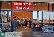 マミーマート生鮮市場TOP東松山店 徒歩11分。 820m