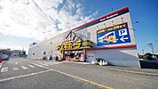 MEGAドン・キホーテ東松山店 1399m